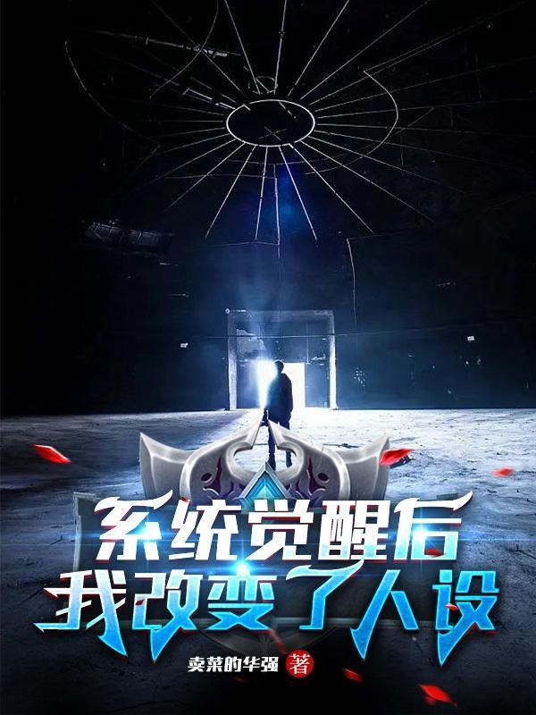 诸天从炼化技能开始