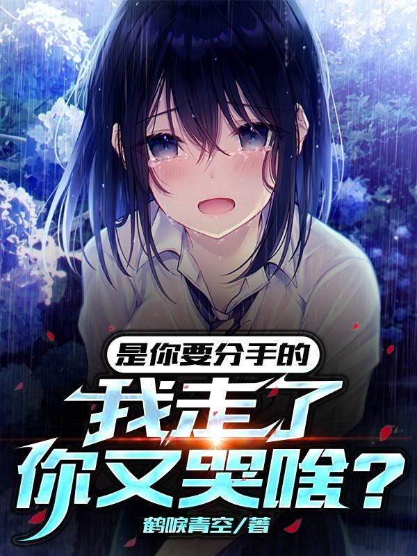 重生七零离婚忙，前夫全家哭断肠