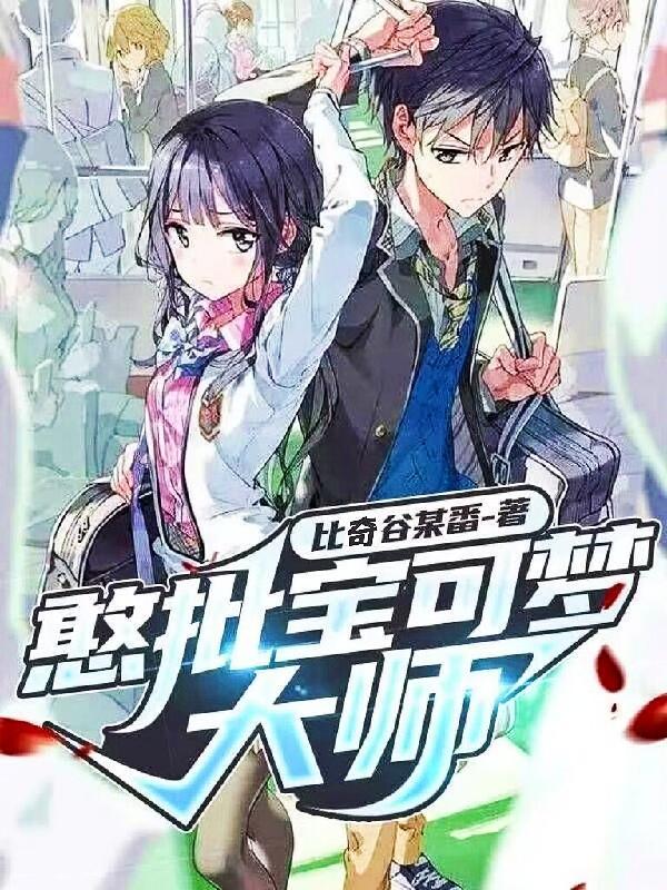神豪：开局绝美总裁就给我生孩子