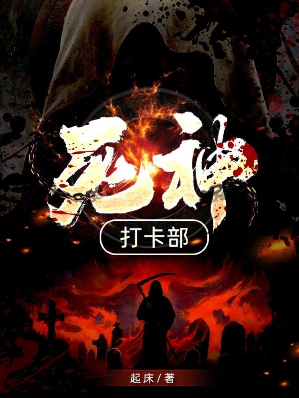 我在综漫当恋爱游戏女主