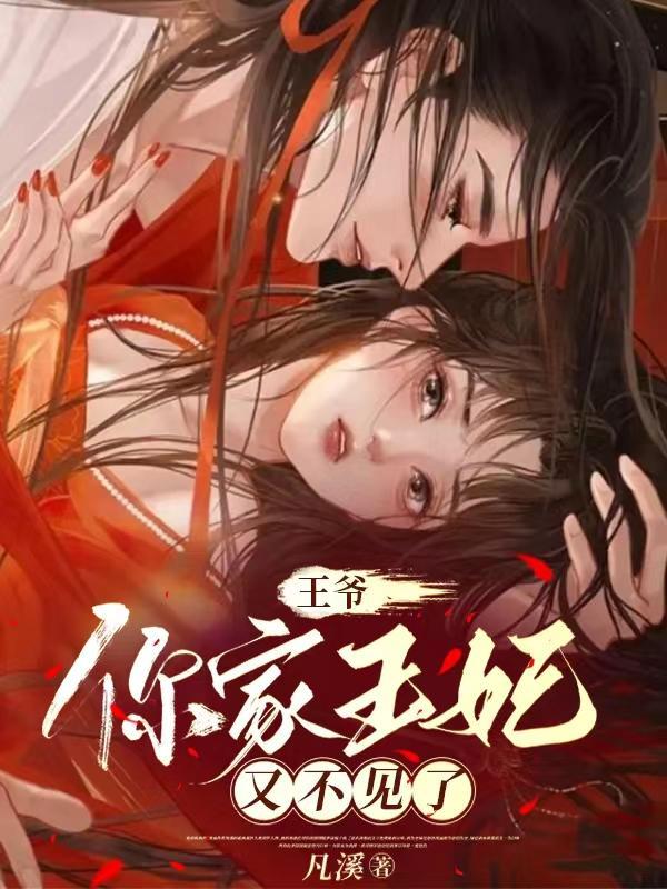 宝贝乖别太凶，总裁搓衣板已就位