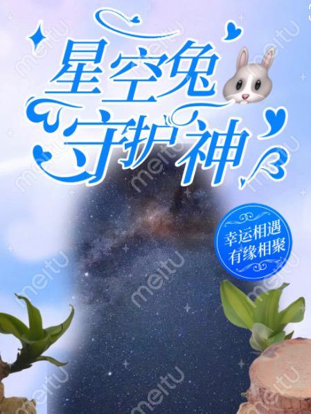 录制荒野求生，美人被糙汉揉腰宠