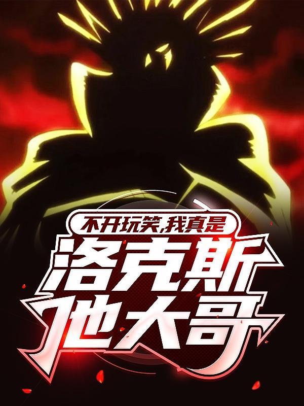 独占欲Top！疯批美人吻乖乖！