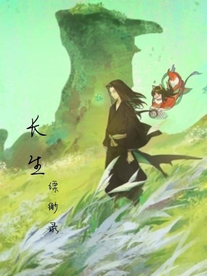 死神打卡部