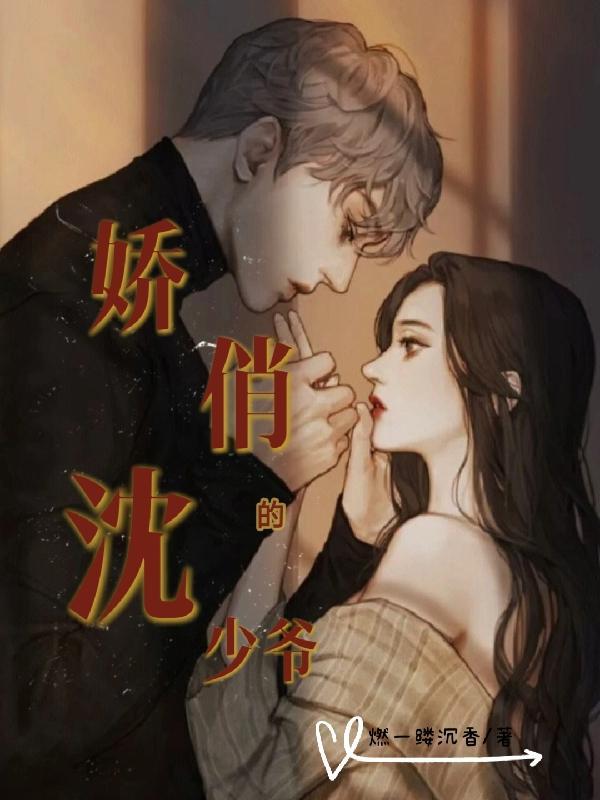 叶罗丽精灵梦之大小姐她是团宠