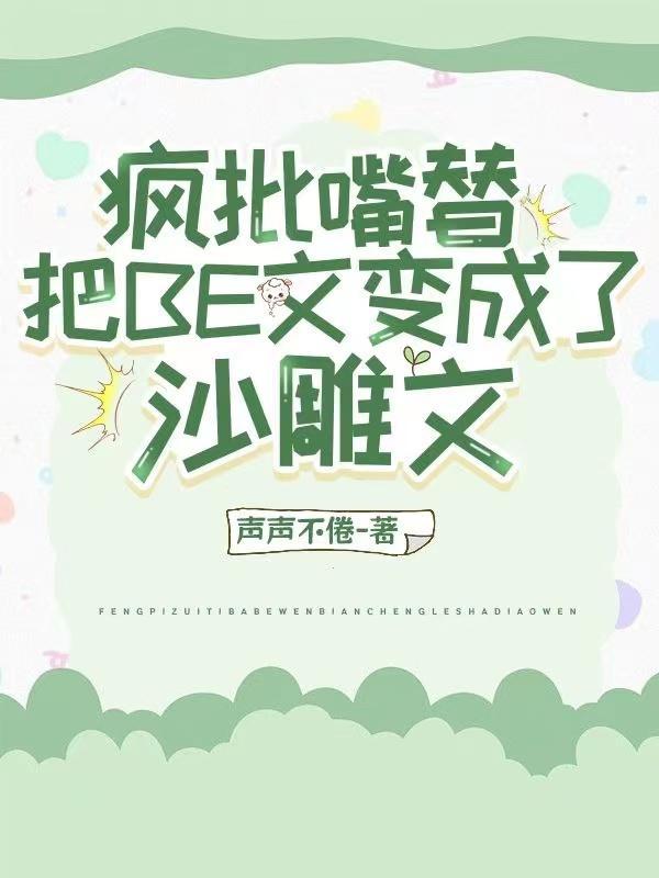 我刷美女短视频，古人全看呆了