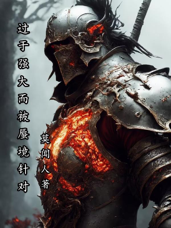 星辰下的魔法师