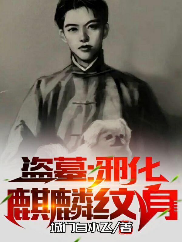 快穿：万人迷扮演路人甲日常