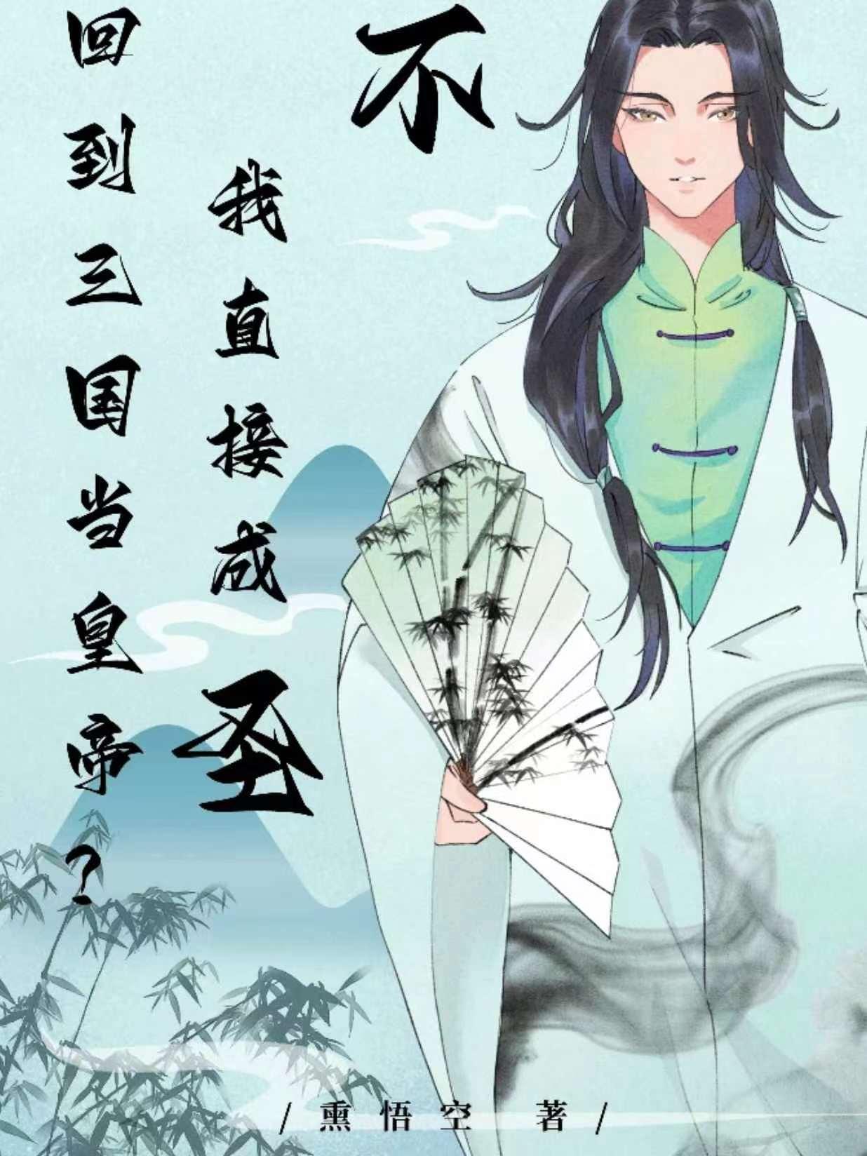 年代亲妈觉醒，带娃逆风翻盘