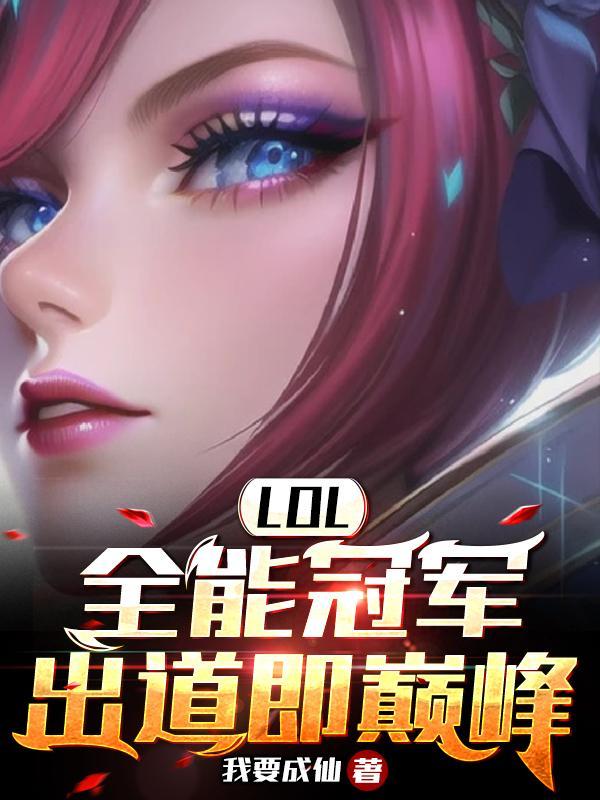 谍战，阴阳眼：请太君赴死！