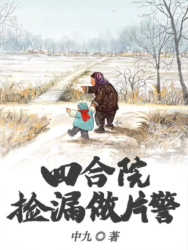 快穿：做任务前，抽个金手指先