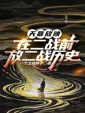 病娇文男主被嫌弃？我喜欢让我来