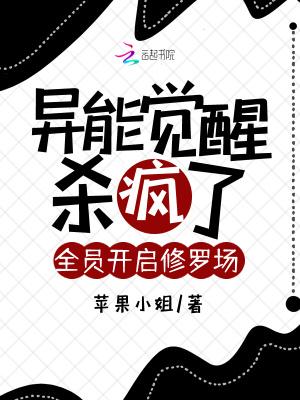 云澜仙途：情牵咒缘