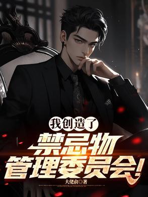 时之弑神者：于永恒终局斩尽诸神