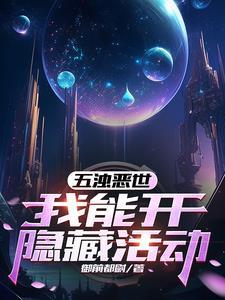 孤岛迷局