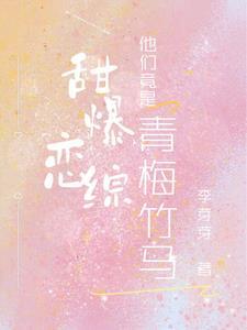 末日降临，系统大大我的最爱