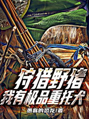 负翁崛起：我的负债成神之路