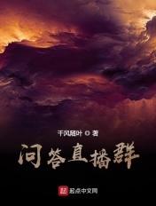 剑指问苍天：春日宴