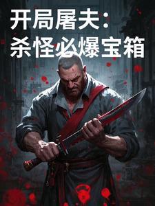 窃宠金枝