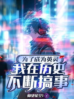 恶女当家，开局死相公带三娃