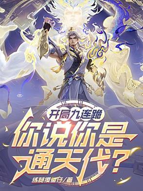 娱乐，踢了个混子，乐队就解散了
