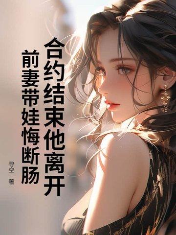 重生：断亲父母后，我把妻儿宠上天！