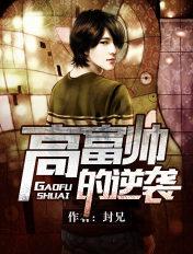 我妈她才三岁半