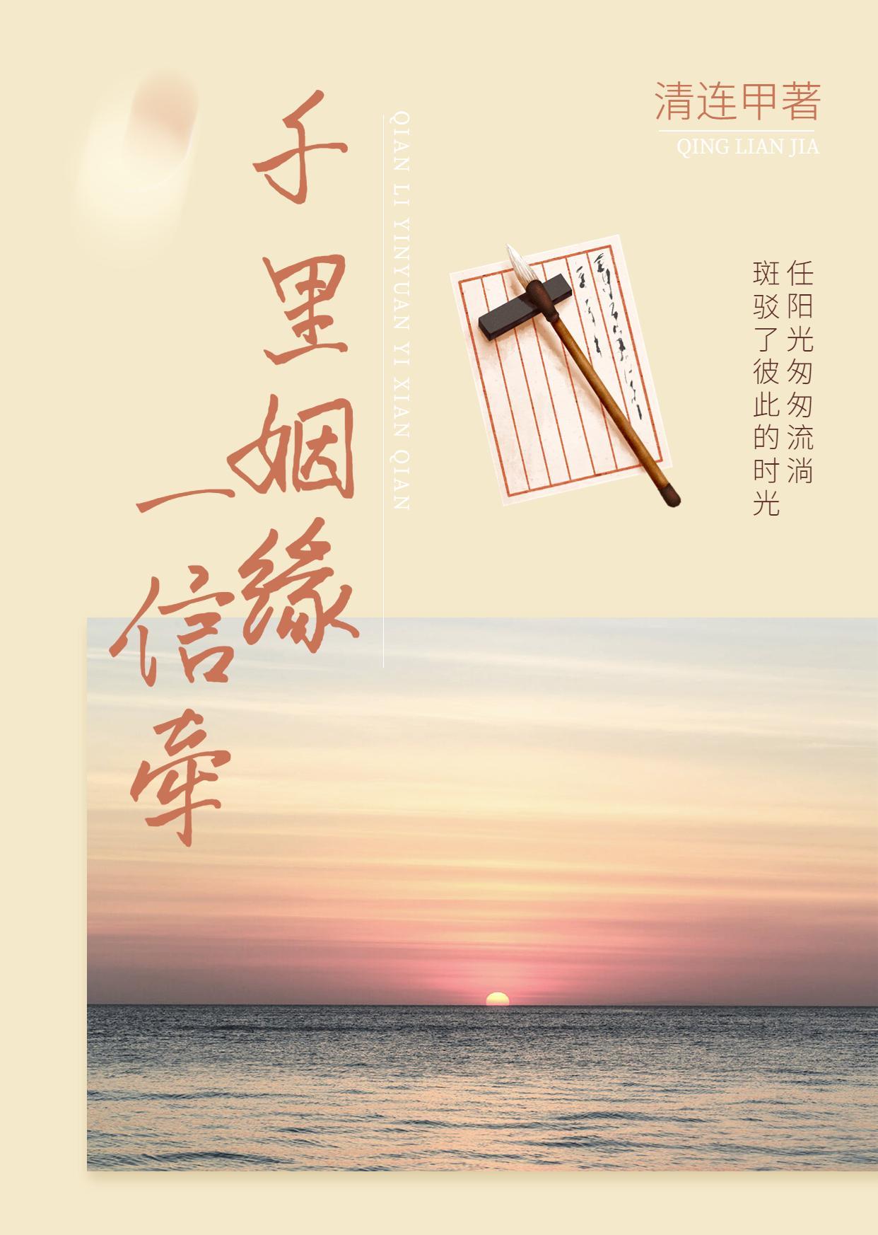 诡异直播，我能看到所有结局