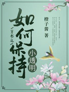 顶罪五年出狱，断亲后我马甲满级逼疯全家
