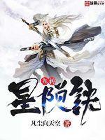 大明！风起土木堡