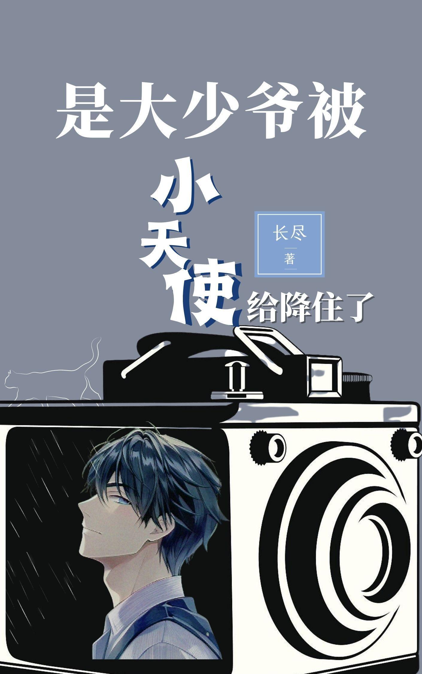 四合院：我贾棒梗院士护国