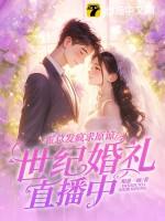 末世进化：我有系统，耐力提升