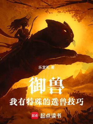 四合院：从调教秦淮茹开始