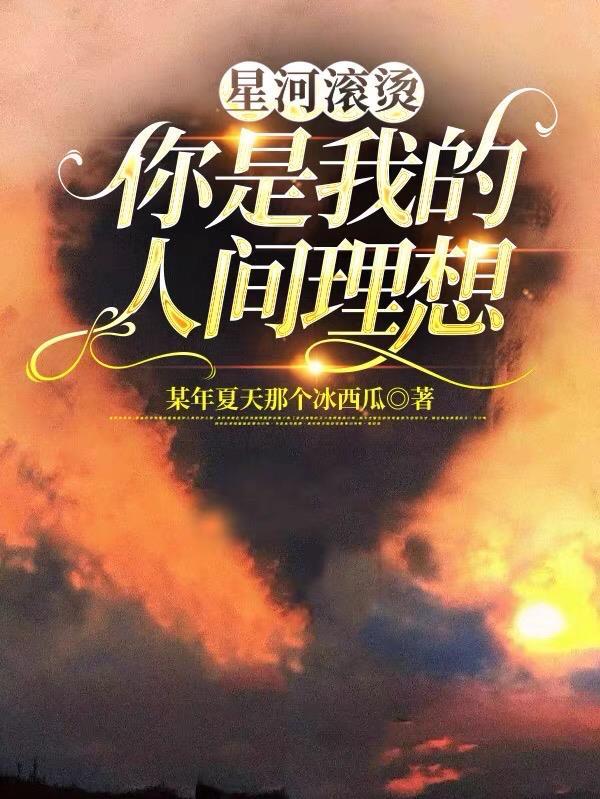 寻金夜行者