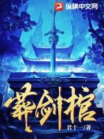 三国：朕，袁术，大汉忠良
