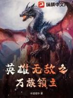 无饵