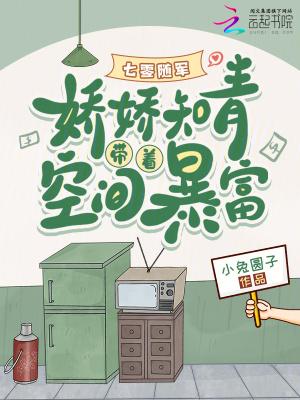 校花的龙魂战神保镖