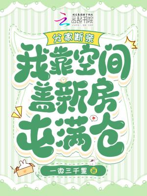 每日躺赚一万四，这班我死也不辞！
