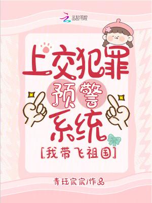 开局被始皇问斩怎么办？