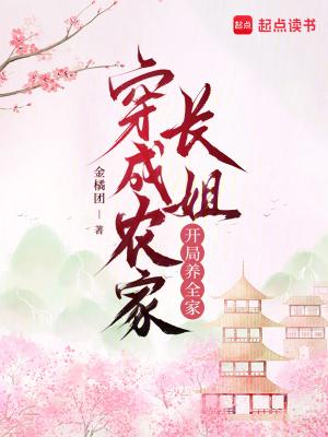 仙子不兴煮，得用黑鼎涮