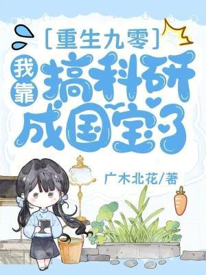 一品夫人要和离，高冷首辅急红眼