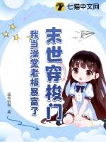 我的师父强无敌