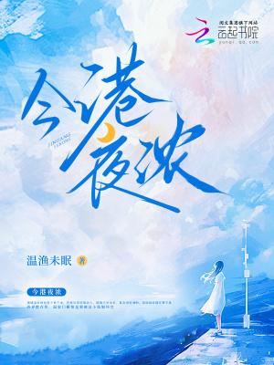 重生九零：我靠搞科研成国宝了
