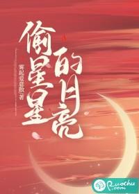 重生拒当白月光，清冷首辅争红眼