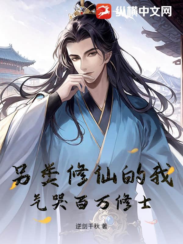 快穿：娇气，但被大佬们追着宠