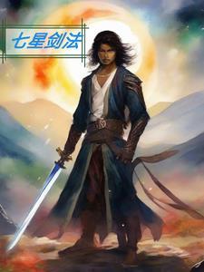 被逼出皇宫后，女帝哭着求原谅