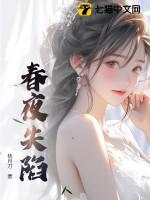 重生80，窝在渔村赶海，我把妻女宠上天