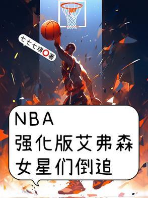 天幕通万代，这是未来华夏？