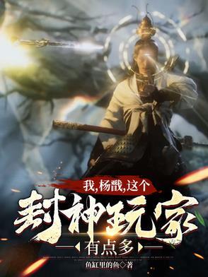 红楼：大明圣皇，坐拥十二钗