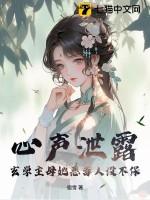 穿越八零：上啃老下啃小中间啃闺